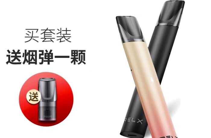 电子烟里面的化学物质有害吗 电子烟里有什么有害的东西